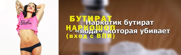 наркотики Володарск